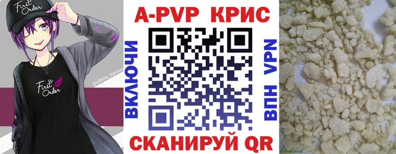 Купить закладку Cocaine Бошки Шишки A-PVP АМФЕТАМИН Меф мяу мяу Гашиш Губкин