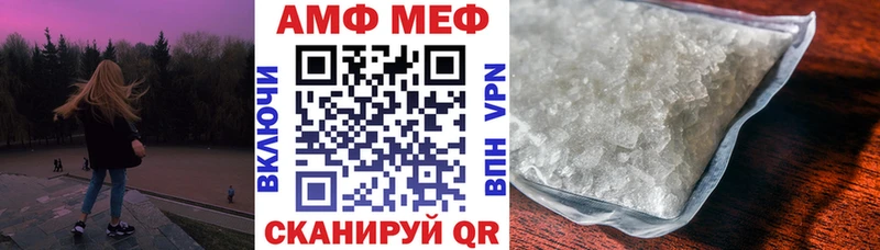 Купить закладки  Губкин  Амфетамин Розовый 