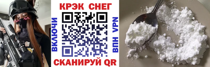 COCAIN FishScale  Купить где  Губкин 