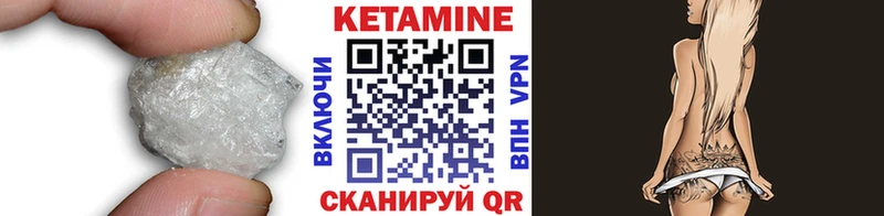Кетамин ketamine  Купить где  Губкин 