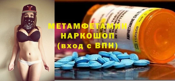 прущий лед Каменногорск