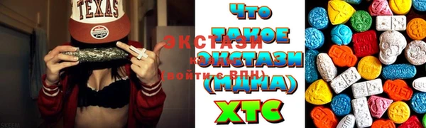 прущий лед Каменногорск