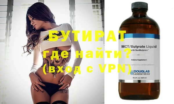 первитин Инсар