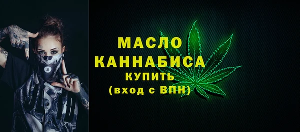 трава Каменка