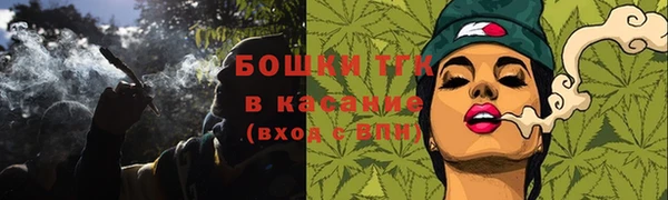 трава Каменка