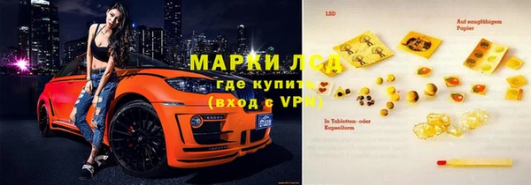 гашик Каменск-Шахтинский