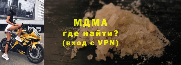 гашик Каменск-Шахтинский