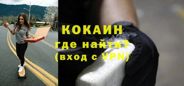 гашик Каменск-Шахтинский