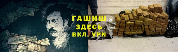 трава Каменка