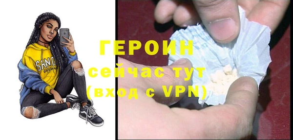 первитин Инсар