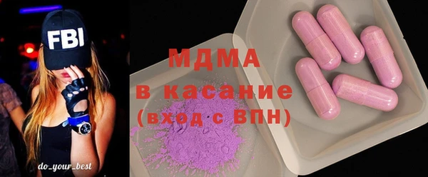 трава Каменка