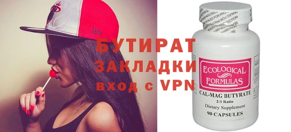 трава Каменка