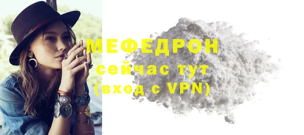 трава Каменка