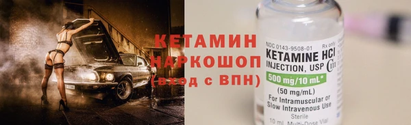 трава Каменка