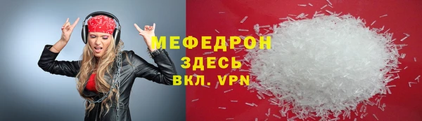 трава Каменка