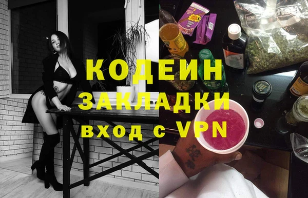 трава Каменка