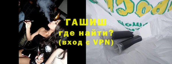 трава Каменка