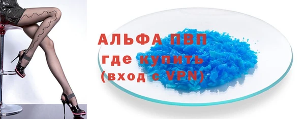 трава Каменка