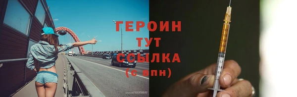 гашик Каменск-Шахтинский