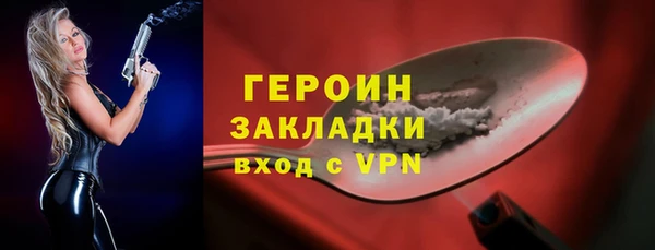 гашик Каменск-Шахтинский