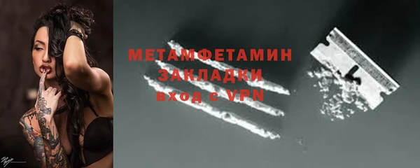 трава Каменка
