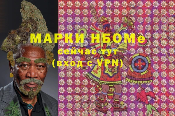 трава Каменка