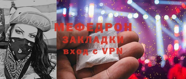 гашик Каменск-Шахтинский