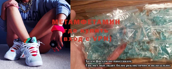 трава Каменка
