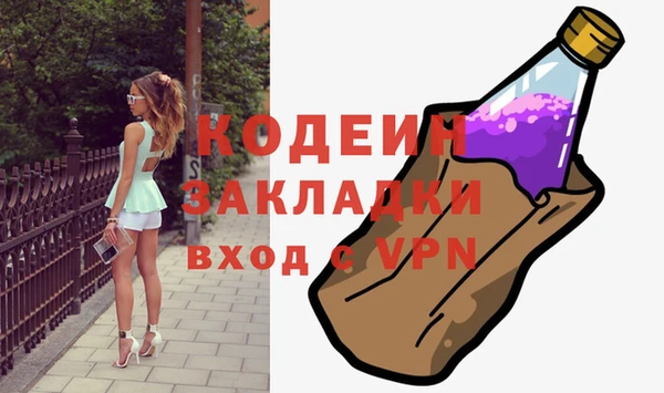 гашик Каменск-Шахтинский