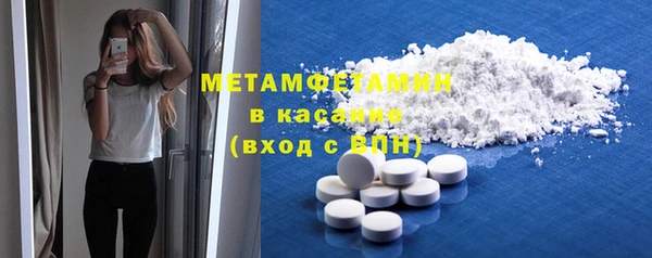 гашик Каменск-Шахтинский
