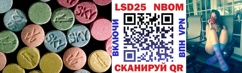 LSD-25 экстази кислота Губкин