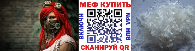 Меф mephedrone  Губкин 