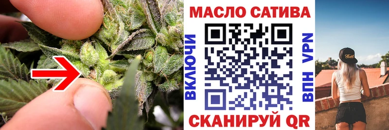 Дистиллят ТГК вейп с тгк  Купить  Губкин 