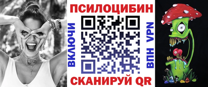 Галлюциногенные грибы мицелий Губкин